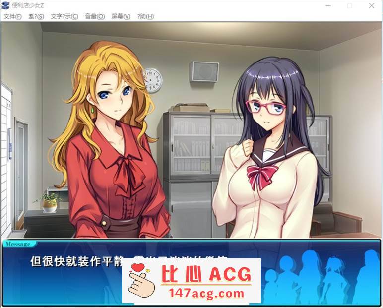 图片[2]-【经营SLG/汉化】便利店少女Z：万引无双 全DLC整合 AI精翻汉化版+存档【更新/CV/4.5G】【PC端】-柠檬ACG