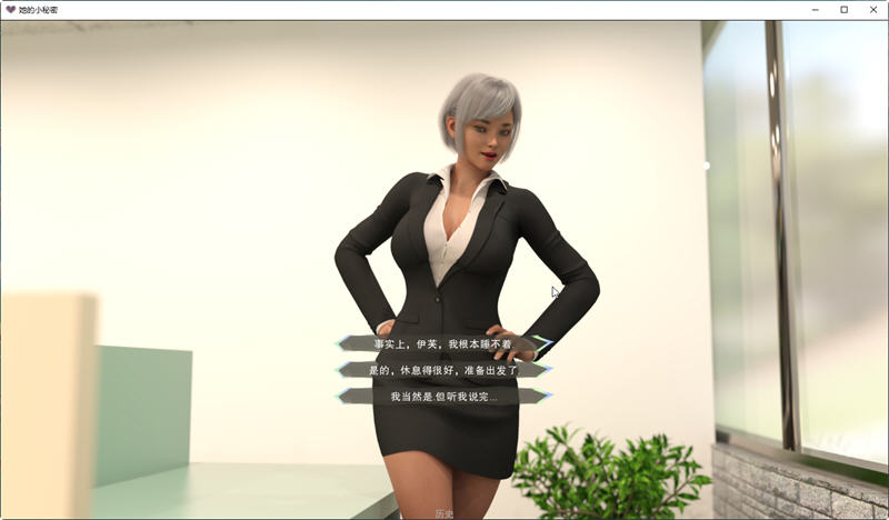 图片[4]-她的小秘密(Her Little Secret) ver0.2.3 汉化版 PC+安卓 SLG游戏 3.6G-柠檬ACG