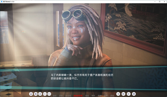 图片[4]-我属于某个地方 ver0.02 汉化版 PC+安卓 SLG游戏&新作 2.7G-柠檬ACG