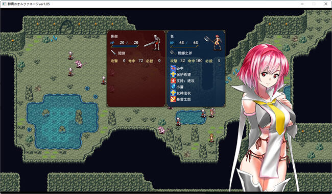 图片[5]-群青(のオルファネージ) 云翻汉化版 战棋策略游戏 1.1G【PC端】-柠檬ACG