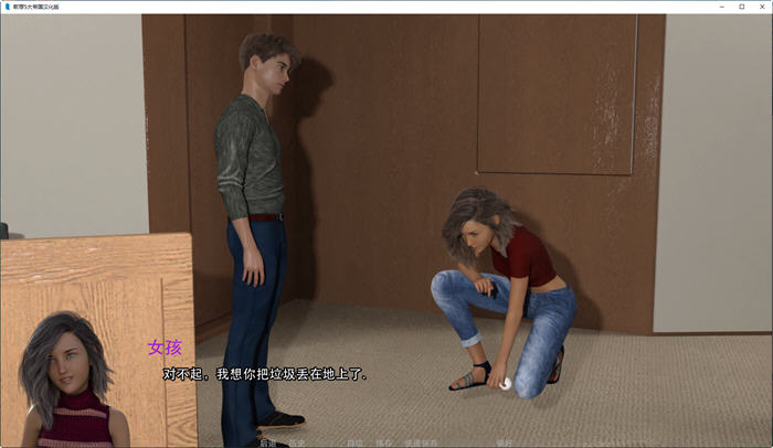 图片[4]-欺辱 1-5章 汉化版 PC+安卓 SLG游戏&补发 2.2G-柠檬ACG