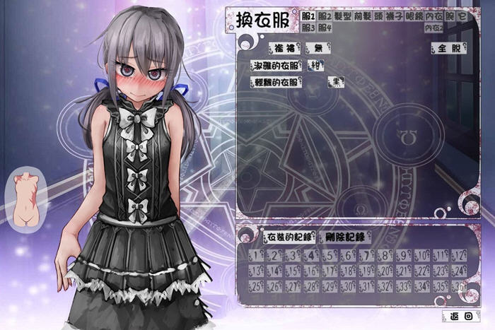 图片[2]-希露薇の交配计划 ver7.6.9 超级魔改步兵汉化版 PC+安卓 养成SLG游戏【答案在下方，下过前版本的勿重复下载】【补链接】-柠檬ACG