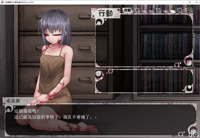 图片[5]-希露薇の交配计划 ver7.6.9 超级魔改步兵汉化版 PC+安卓 养成SLG游戏【答案在下方，下过前版本的勿重复下载】【补链接】-柠檬ACG