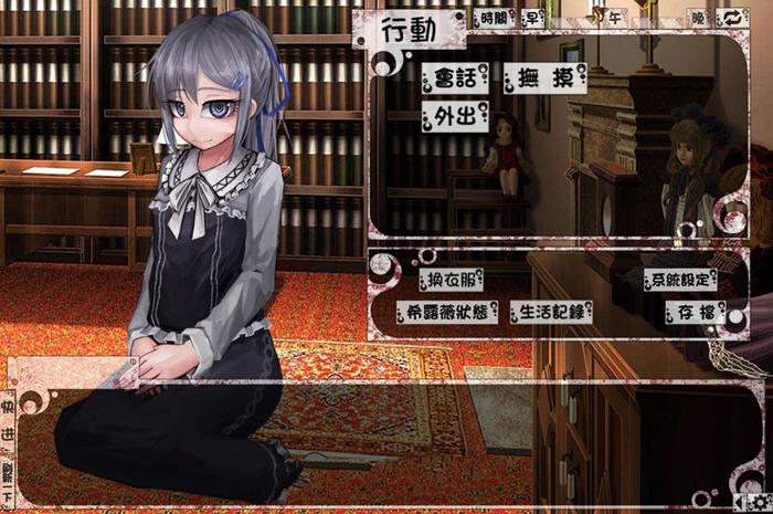 图片[3]-希露薇の交配计划 ver7.6.9 超级魔改步兵汉化版 PC+安卓 养成SLG游戏【答案在下方，下过前版本的勿重复下载】【补链接】-柠檬ACG