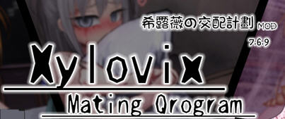 希露薇の交配计划 ver7.6.9 超级魔改步兵汉化版 PC+安卓 养成SLG游戏【答案在下方，下过前版本的勿重复下载】【补链接】-柠檬ACG