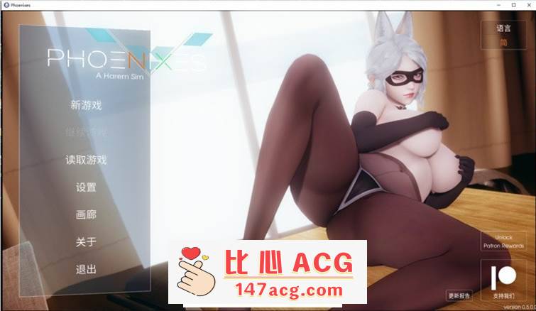 【国风SLG/中文/动态】凤凰 Phoenixes Ver5.5 官方中文步兵版【5月更新/PC+安卓/2.4G】-柠檬ACG