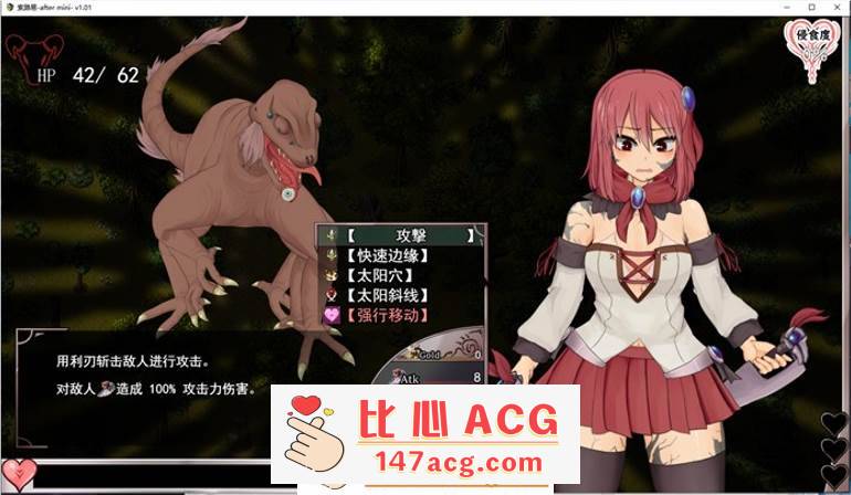 图片[6]-【爆款RPG/汉化/全动态】索尔路易丝 V1.01 AI精翻汉化步兵版+存档【新汉化/多玩法/1G】【PC端】-柠檬ACG