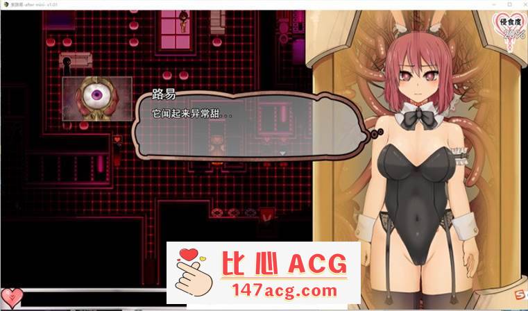 图片[4]-【爆款RPG/汉化/全动态】索尔路易丝 V1.01 AI精翻汉化步兵版+存档【新汉化/多玩法/1G】【PC端】-柠檬ACG