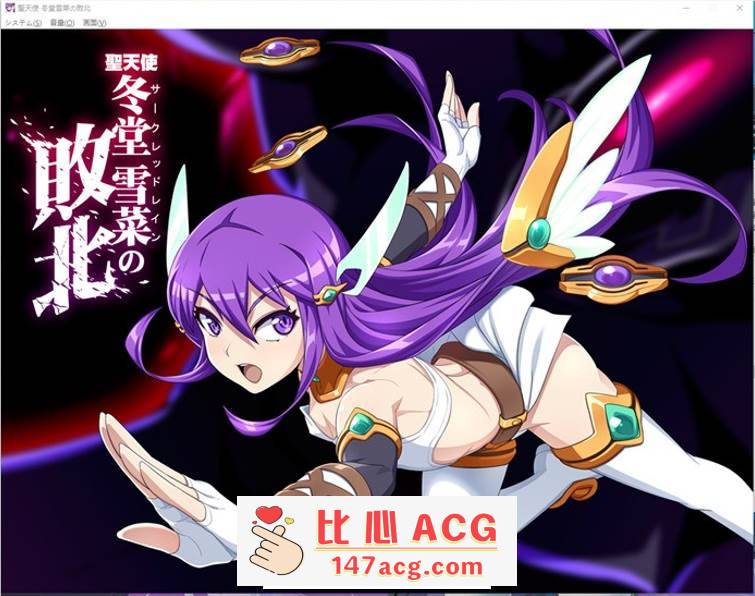【互动SLG/汉化/全动态】聖天使：冬堂雪菜の敗北 Ver1.01云汉化版【新作/PC+安卓KR/3G】-柠檬ACG