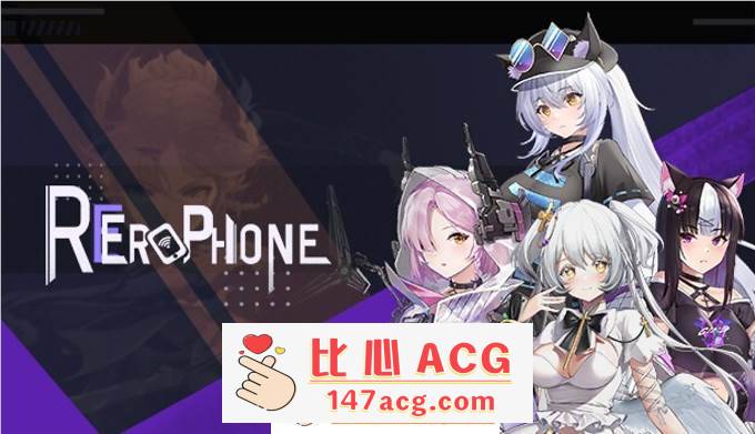 【互动SLG/中文/全动态】色情手机~Erophone:Re 官方中文步兵版【新作/全CV/2G】【PC端】-柠檬ACG