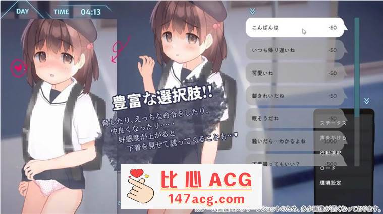 图片[4]-【触摸互动SLG/汉化/全动态】恶作剧电车：痴汉电车 V0.901 云汉化步兵版【PC/更新/CV/400M】-柠檬ACG