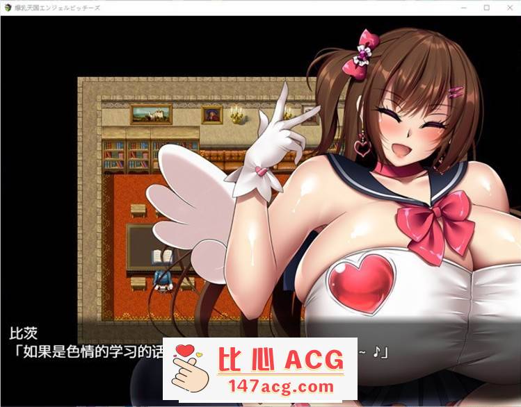 图片[4]-【RPG/中文/动态】爆乳天国：Angel Bitches 官方中文版+存档【新作/CV/1.5G】【PC端】-柠檬ACG