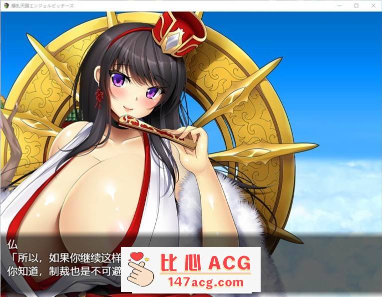 图片[6]-【RPG/中文/动态】爆乳天国：Angel Bitches 官方中文版+存档【新作/CV/1.5G】【PC端】-柠檬ACG