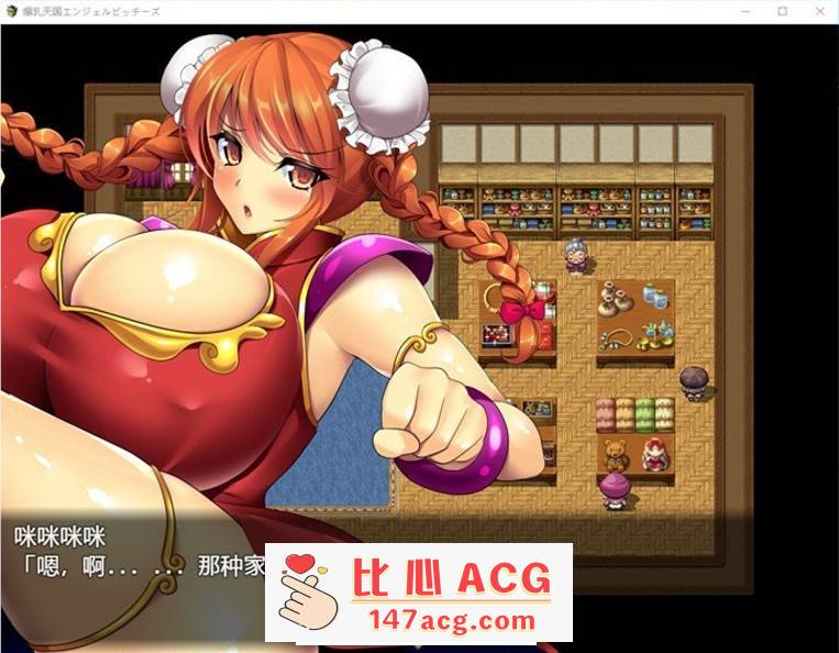 图片[2]-【RPG/中文/动态】爆乳天国：Angel Bitches 官方中文版+存档【新作/CV/1.5G】【PC端】-柠檬ACG