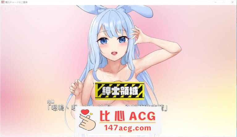 图片[4]-【拔作ADV/中文/全动态】魔法充电的二重奏 官方中文步兵版【新作/CV/800M】【PC端】-柠檬ACG