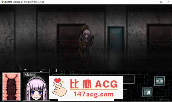 图片[4]-【解谜SLG/汉化/全动态】[像素风]異形病棟 精翻汉化版+攻略【新汉化/PC+安卓/350M】-柠檬ACG