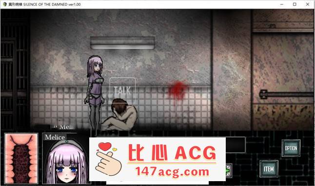 图片[3]-【解谜SLG/汉化/全动态】[像素风]異形病棟 精翻汉化版+攻略【新汉化/PC+安卓/350M】-柠檬ACG