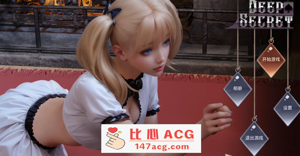 【互动SLG中文全动态】深层秘密 Steam官方中文步兵版★高渲染建模【800M新作】【PC端】-柠檬ACG