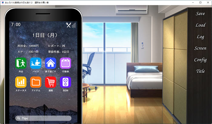 图片[4]-与邻居家独处的一天 云翻汉化版 SLG游戏+全CV 1.9G【PC端】-柠檬ACG