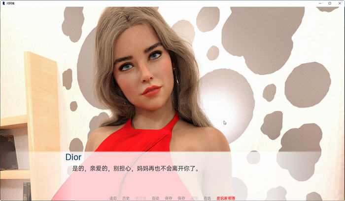 图片[3]-曼姨(AuntMan) ver0.022 汉化版 PC+安卓 SLG游戏&新作 1.8G-柠檬ACG