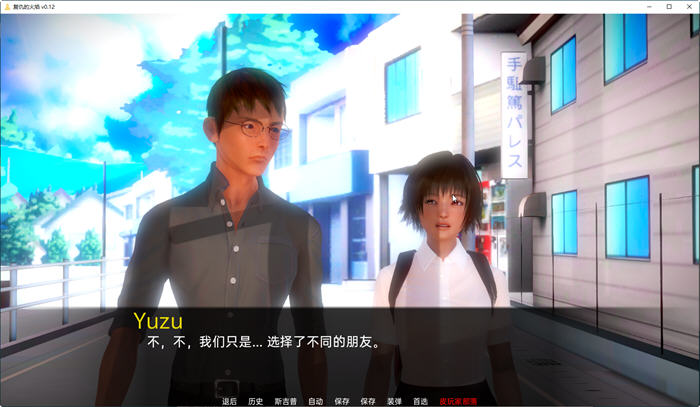 图片[2]-复仇的火焰 ver0.12 汉化版 PC+安卓 SLG游戏&新作 3G-柠檬ACG