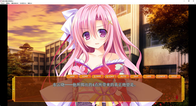 图片[2]-骰石问路之梦回岚山 云翻汉化版 ADV游戏+全回想存档+全CV 4.2G【PC端】-柠檬ACG