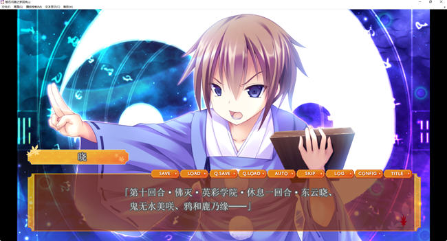 图片[4]-骰石问路之梦回岚山 云翻汉化版 ADV游戏+全回想存档+全CV 4.2G【PC端】-柠檬ACG