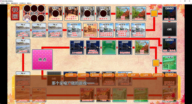 图片[5]-骰石问路之梦回岚山 云翻汉化版 ADV游戏+全回想存档+全CV 4.2G【PC端】-柠檬ACG