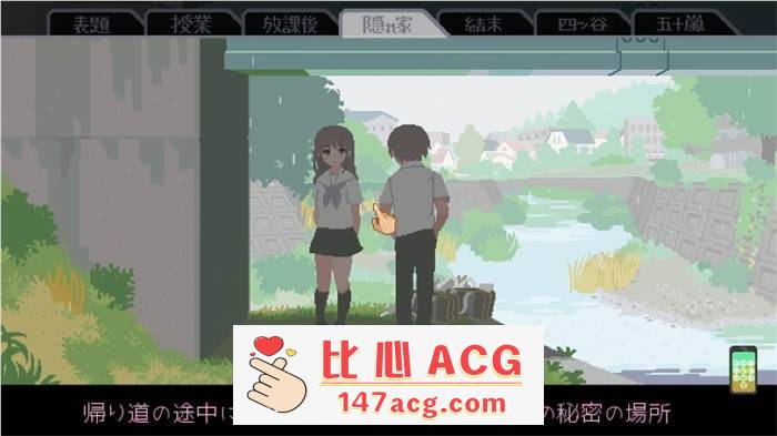 【互动SLG/像素/全动态】6月的你和我 DL正式完整作弊版【新作/160M】插图5 1 (6)