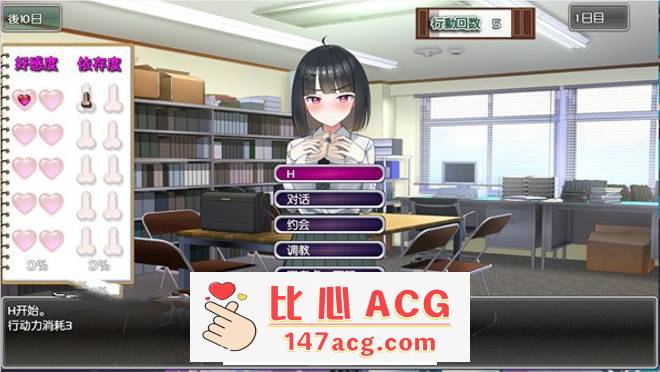 【教育养成SLG/汉化/全动态】用涩情笔记让狂妄的JK明白 精翻汉化完整版【新作/PC+安卓/1.5G】-柠檬ACG