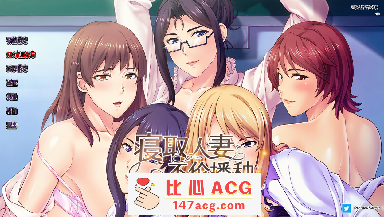 【日系SLG/汉化/2D】[Miel]妈咪老师:饥渴的家庭作业 Final 汉化版【PC+安卓/1.7G/新作】-柠檬ACG