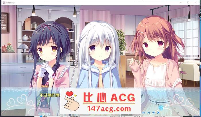 【纯爱GAL/中文】甜糖热恋：Sugar Sweet Temptation 官方中文版+存档+攻略【新作/CV/3.6G】【PC端】-柠檬ACG