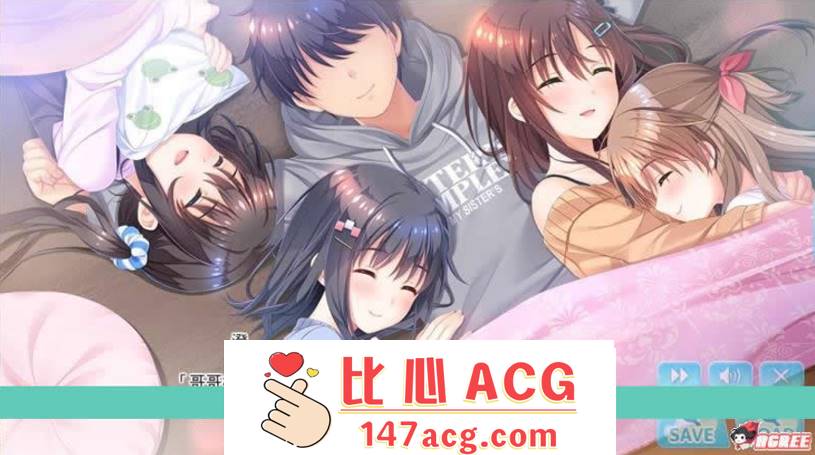 图片[2]-【大型ADV/汉化】哥哥，早上起床之前都要抱紧我哦！+存档+攻略+CG包【PC+安卓(吉里吉里模拟器/13G】-柠檬ACG