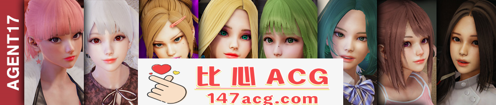 图片[2]-【亚洲风SLG/中文/动态】特工17 Ver22.4 官方中文版【PC+安卓/4.1G/更新】-柠檬ACG