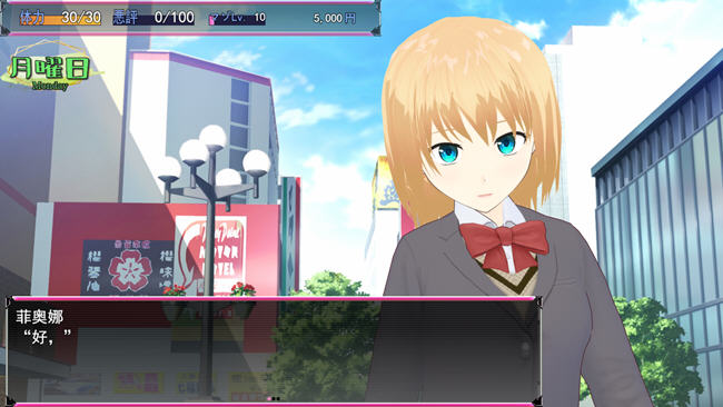 图片[3]-好涩MAX的大小姐 云翻汉化版 互动SLG游戏 1.2G【PC端】-柠檬ACG