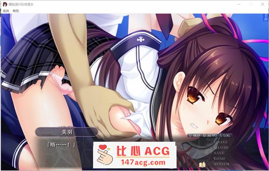 图片[4]-【大型ADV/中文】螺旋溯行的绝望乡 STEAM官方中文步兵版+存档【新作/全CV/3.5G】【PC端】-柠檬ACG
