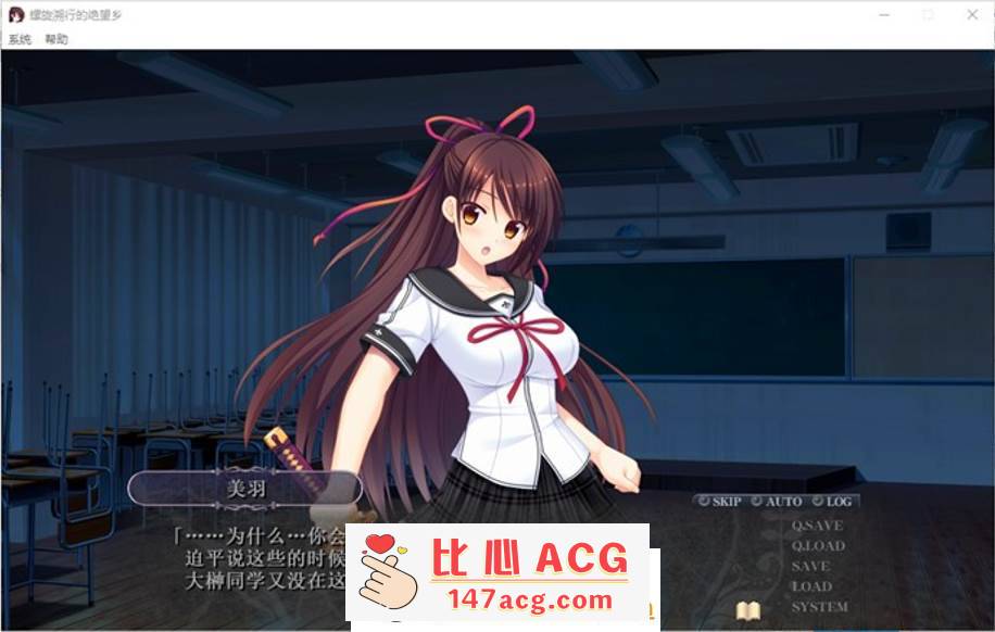 图片[2]-【大型ADV/中文】螺旋溯行的绝望乡 STEAM官方中文步兵版+存档【新作/全CV/3.5G】【PC端】-柠檬ACG