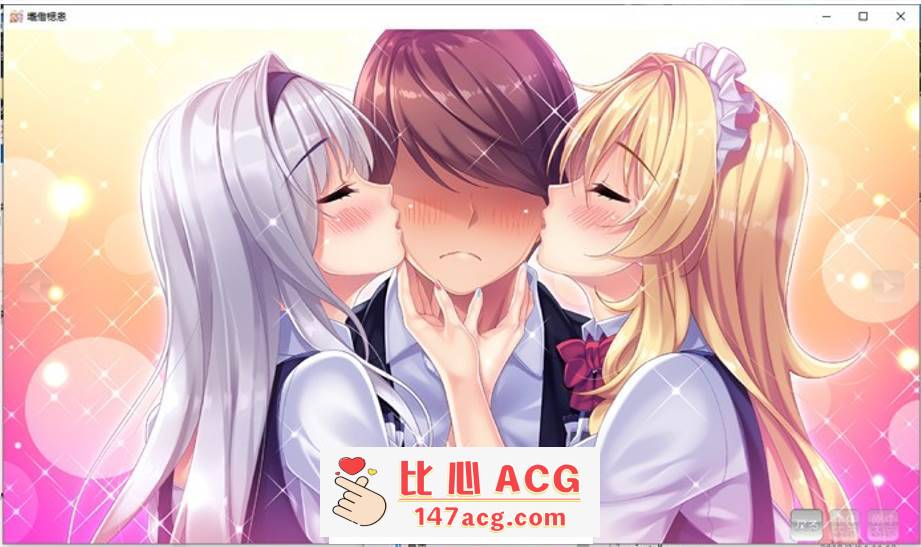 图片[7]-【纯爱GAL/汉化】房下恋人~家の恋人 精翻汉化版+步兵版+存档【新作/CV/4G】【PC端】-柠檬ACG