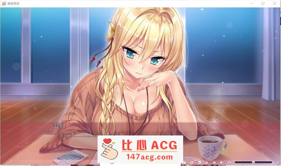 图片[6]-【纯爱GAL/汉化】房下恋人~家の恋人 精翻汉化版+步兵版+存档【新作/CV/4G】【PC端】-柠檬ACG