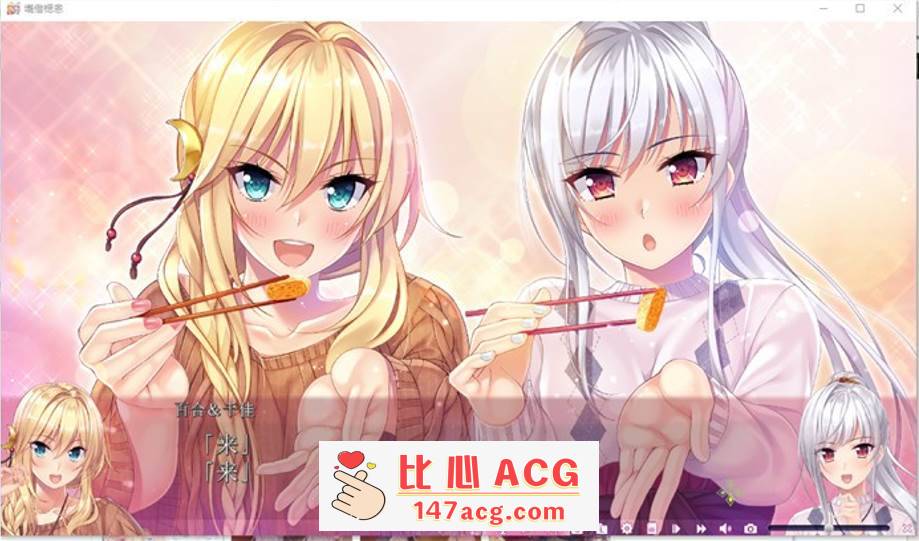 图片[5]-【纯爱GAL/汉化】房下恋人~家の恋人 精翻汉化版+步兵版+存档【新作/CV/4G】【PC端】-柠檬ACG