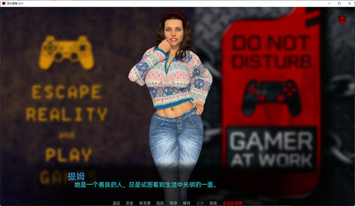 图片[3]-活力指导 ver0.1 高压汉化版 PC+安卓 SLG游戏&新作 350M-柠檬ACG