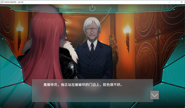 图片[5]-凍京(NECRO) 官方中文步兵版 大型ADV游戏+全CG存档+全CV 8G【PC端】-柠檬ACG
