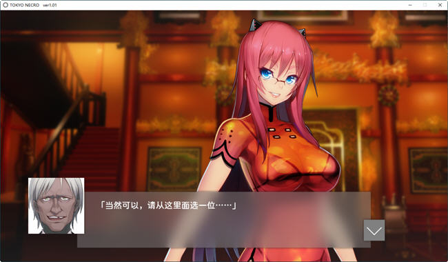 图片[2]-凍京(NECRO) 官方中文步兵版 大型ADV游戏+全CG存档+全CV 8G【PC端】-柠檬ACG