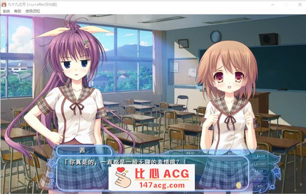 图片[3]-【纯爱GAL/汉化】[铜矿]九十九之月 精翻汉化硬盘版+全CG存档【全CV/1.2G】【PC端】-柠檬ACG