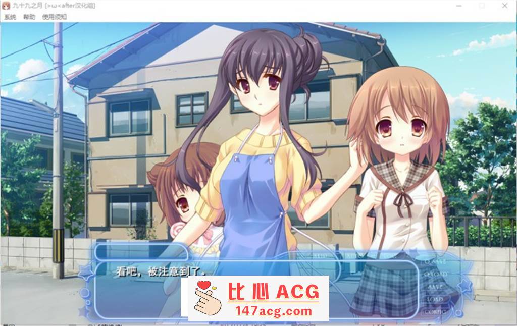 图片[2]-【纯爱GAL/汉化】[铜矿]九十九之月 精翻汉化硬盘版+全CG存档【全CV/1.2G】【PC端】-柠檬ACG