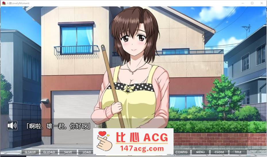 图片[2]-【互动SLG/汉化/全动态】人妻：LovelyMoment 精翻汉化版+全CG存档【全CV/2.3G】【PC端】-柠檬ACG