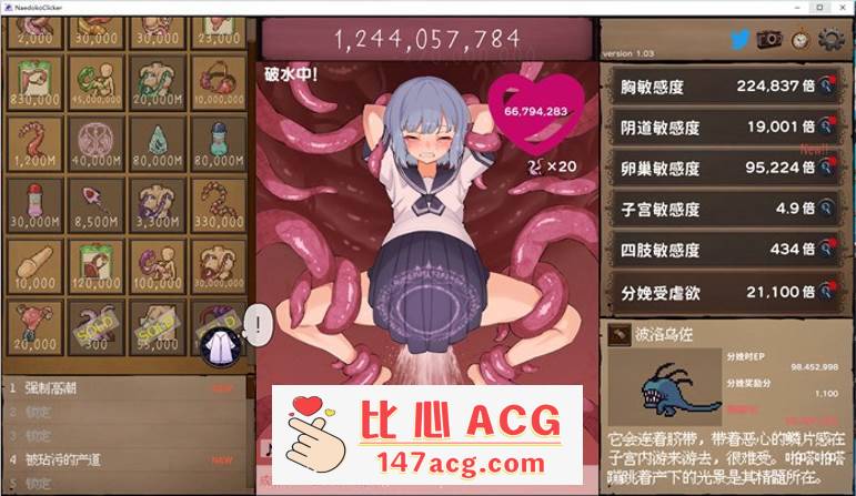 图片[4]-【互动SLG/中文/全动态】苗床点点乐 Ver1.03 DL官方中文正式版【更新/700M】【PC端】-柠檬ACG