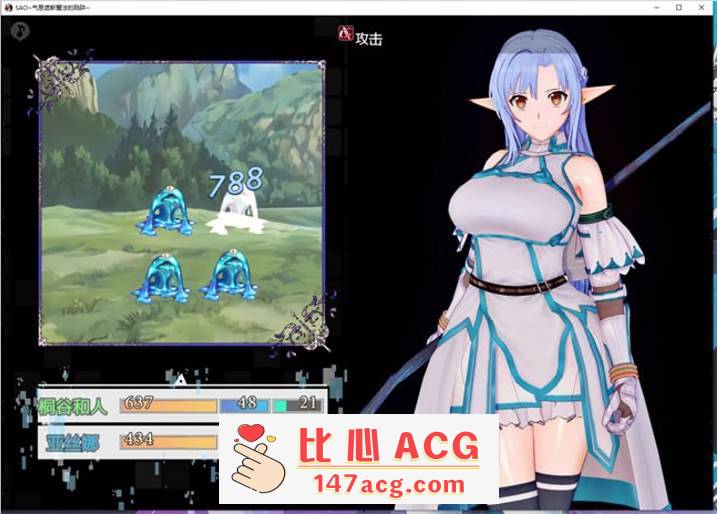 图片[3]-【究极RPG/NTR/动态】刀剑 SAO~气息遮断魔法陷阱~PART I 官方中文画廊版+存档【更新/2.2G】【PC端】-柠檬ACG