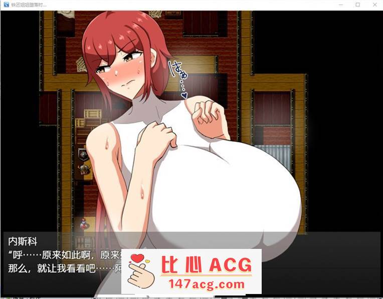 图片[4]-【绿帽RPG/汉化】铁匠姐姐堕落时… V1.02 AI精翻汉化版+全回想【新汉化/600M】【PC端】-柠檬ACG