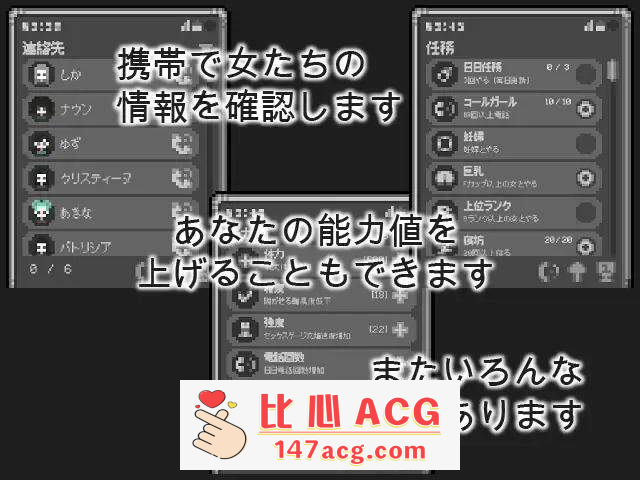 图片[3]-【触摸SLG/生肉/动态】工口电车【PC端】-柠檬ACG